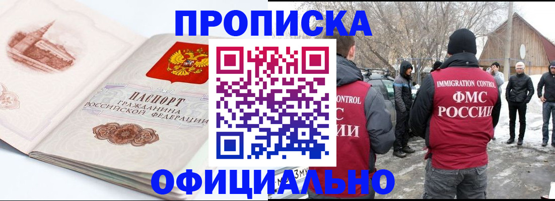 найти адрес прописки в Чайковском